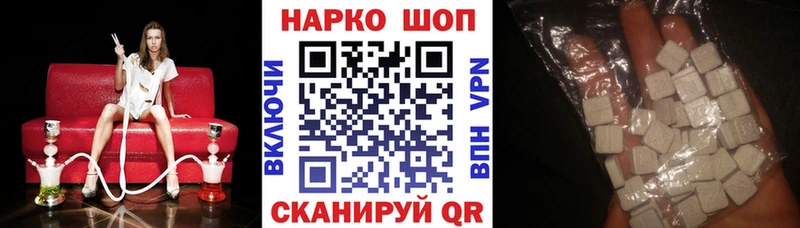Магазины продажи наркотиков Фёдоровский Галлюциногенные грибы  Alpha PVP  ГАШИШ  Мефедрон  КОКАИН  АМФЕТАМИН 