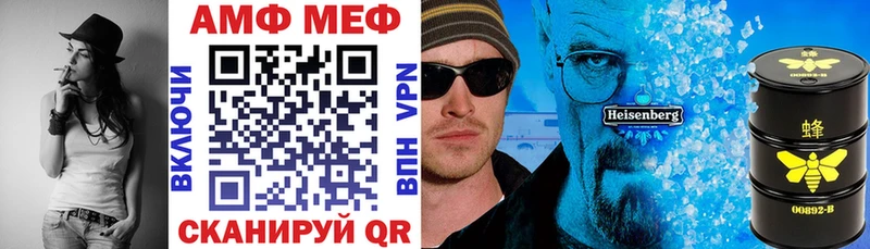 Amphetamine 98%  что такое   Фёдоровский 