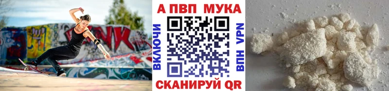 APVP крисы CK Фёдоровский