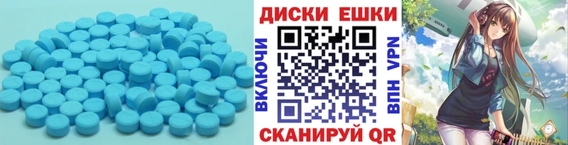 Экстази louis Vuitton  Фёдоровский 