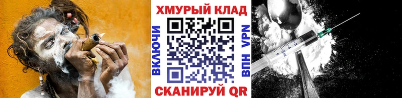 blacksprut маркетплейс  Фёдоровский  Героин герыч  закладки 