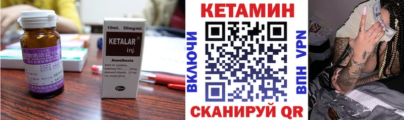 КЕТАМИН VHQ  Фёдоровский 