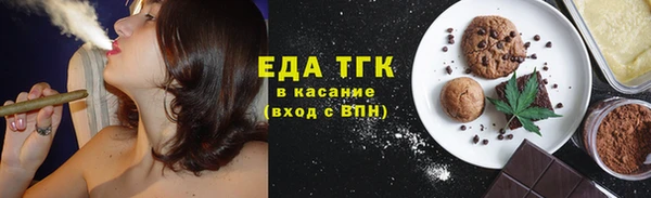 каннабис Абдулино