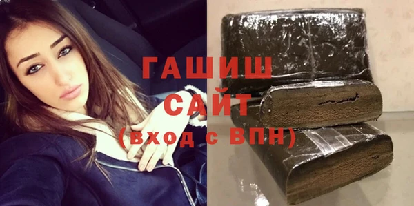 каннабис Абдулино