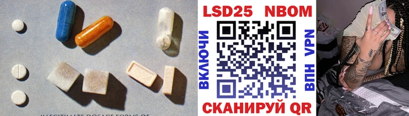 наркошоп  Фёдоровский  ссылка на мегу ONION  Лсд 25 экстази ecstasy 