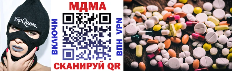 МДМА VHQ  Фёдоровский 