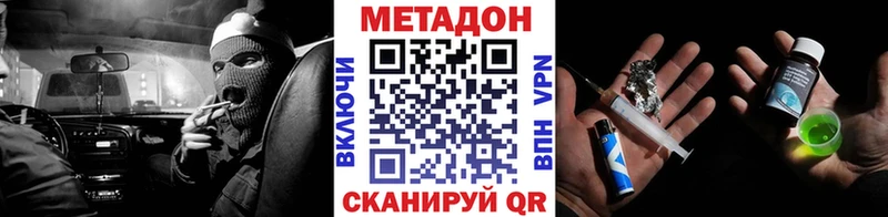 сколько стоит  Фёдоровский  МЕТАДОН methadone 