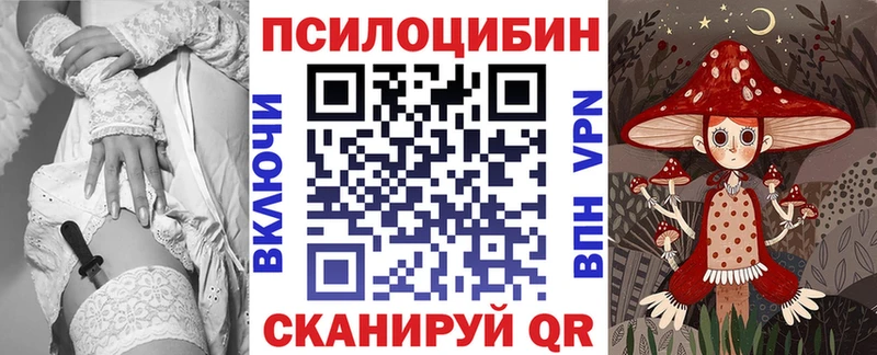 купить наркотик  Фёдоровский  Галлюциногенные грибы ЛСД 